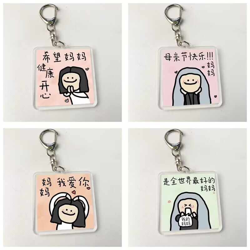 Mother's Day Gift Blessing Acrylic Keychain Bag Creative Simple Pendant Decoration Gift for Mother Mother's Day Gift Blessing Acrylic Keychain Bag Creative Simple Pendant Decoration Gift for Mother