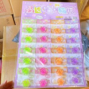 Children's Toys Big Board Pinch Music School Surrounding Commissary Luminous Crystal Cat Claw Toy Decompression Department Store Wholesale
