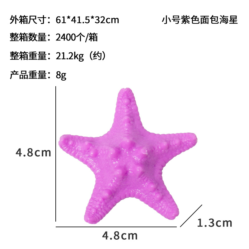 Estrella de mar irrompiable Pecera de PVC Acuario Decoración de paisajismo Bawang Pan blanco Decoración de coral submarino Escenografía Decoración de bricolaje