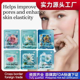 贴片面膜;液态精华;洁面产品