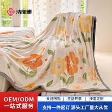 洁丽雅云貂绒简约毛毯双面绒毯子超柔加厚法莱绒床单盖毯礼品采购