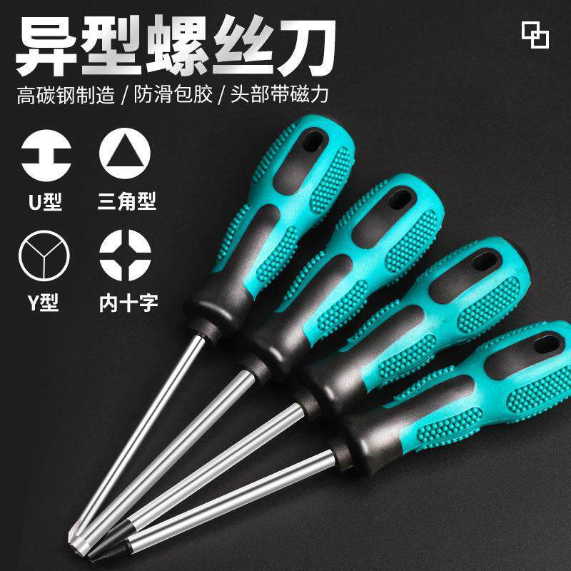 Un destornillador especial para un conjunto de destornillador triangular con cabeza de destornillador triangular en forma de y en forma de u en forma de y en forma de zócalo interno de cruz
