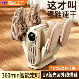 USB风扇;电子灭蚊器;烘鞋器干鞋器