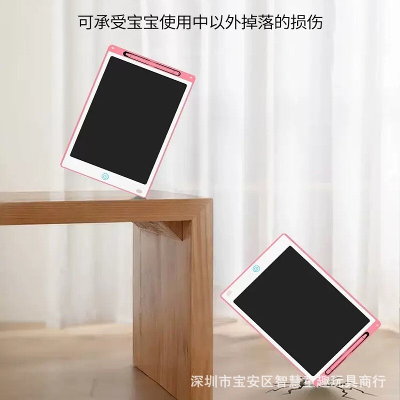 子供用お絵かきボード 大型子供用ライティングボード 12inch 8.5inch 液晶手描きボード お絵かきボード おもちゃ 消去可能 クロスボーダー|undefined