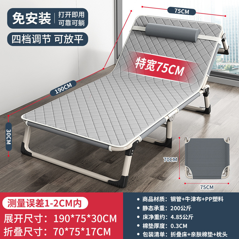 批发折叠床单人家用简易午休办公室成人午睡行军户外小床陪护躺椅|undefined