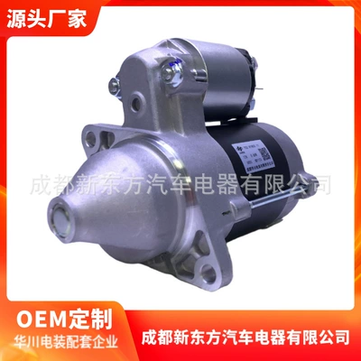 Huachuan Denso QD1123 is suitable for the original batch supply of 7UJ-81800-00 7CUH180011