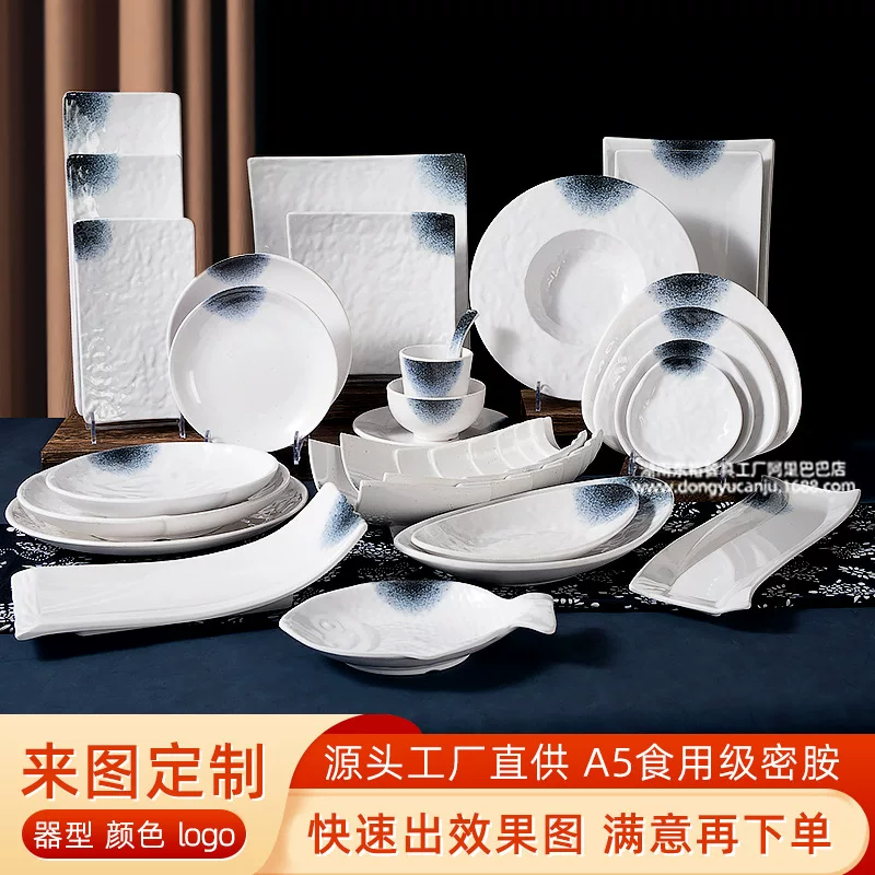 Sour soup hot pot side dish melamine imitation porcelain tableware Japanese high-end plate rectangular snack plate special-shaped plate