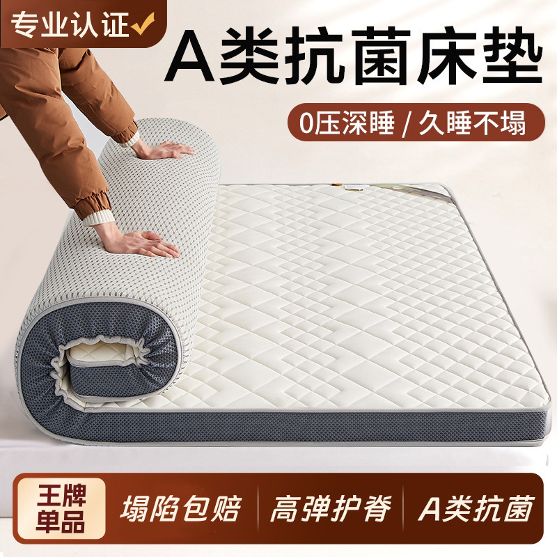 家庭用ラテックスマットレス学生シングル大豆スポンジソフトクッション子供用リバウンドコットンマットレス畳マットレス|undefined