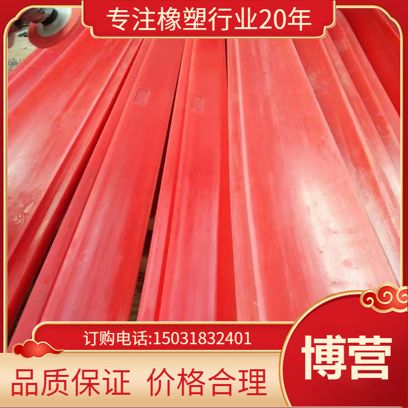 聚氨酯刮板聚氨酯刮刀聚氨酯清扫器按需按需制作