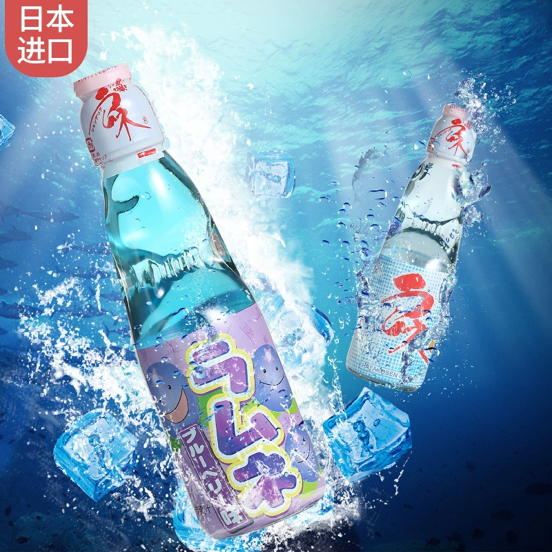 Газированная напиток HATA Bozi Ramune 200 мл ×30, японский импорт, assorted flavors
