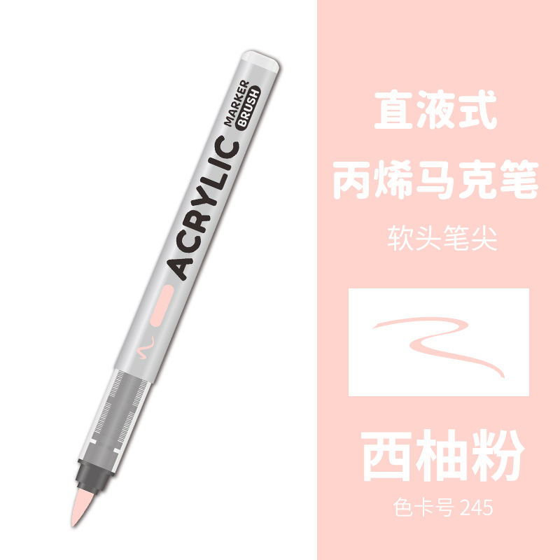 Líquido directo tipo blando acrílico marcador conjunto impermeable impermeable DIY graffiti dibujo de estudiantes pincel de relleno de color