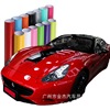 Schanglai cars bright noodles modified film Full car, full body, bright black, black, red orange light light noodle car film