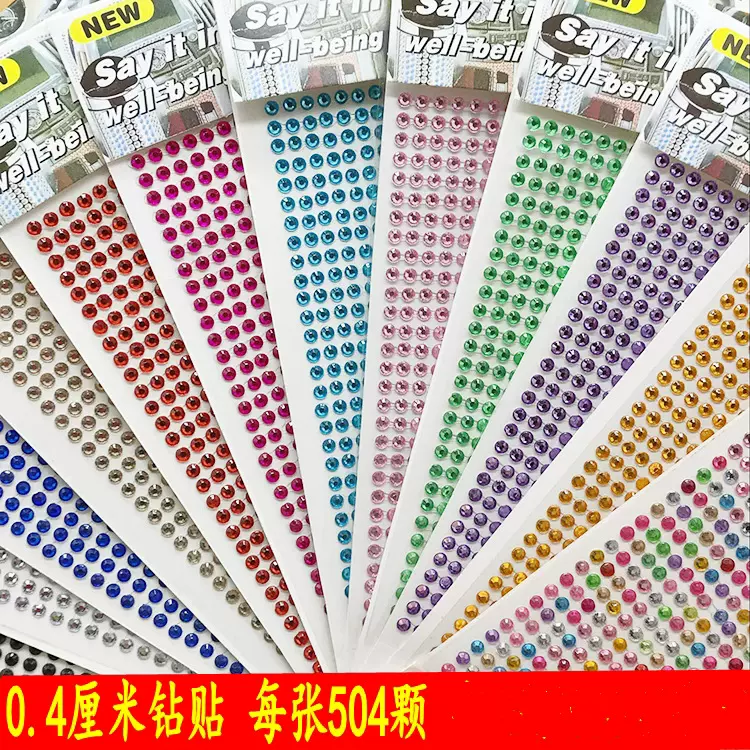 跨境大号4mm车贴 亚克力钻贴 儿童钻贴 水晶宝石贴钻手工DIY贴画