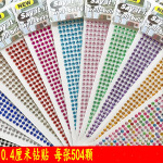 跨境大号4mm车贴 亚克力钻贴 儿童钻贴 水晶宝石贴钻手工DIY贴画