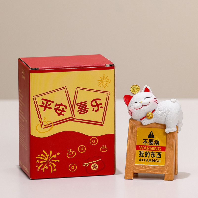 卡通小猫警示牌躺赢招财猫工位桌面摆件打工人解压礼品创意提示牌|undefined