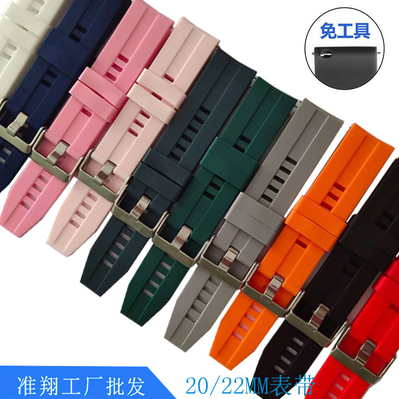 T20 22MM表带