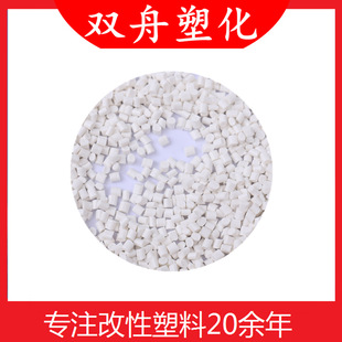 Modified Abs Titanium White Flame Retardant Abs Regeneration Material Without Black Spots Abs Feed Home Appliance Shell Car Parts Heat Resistant