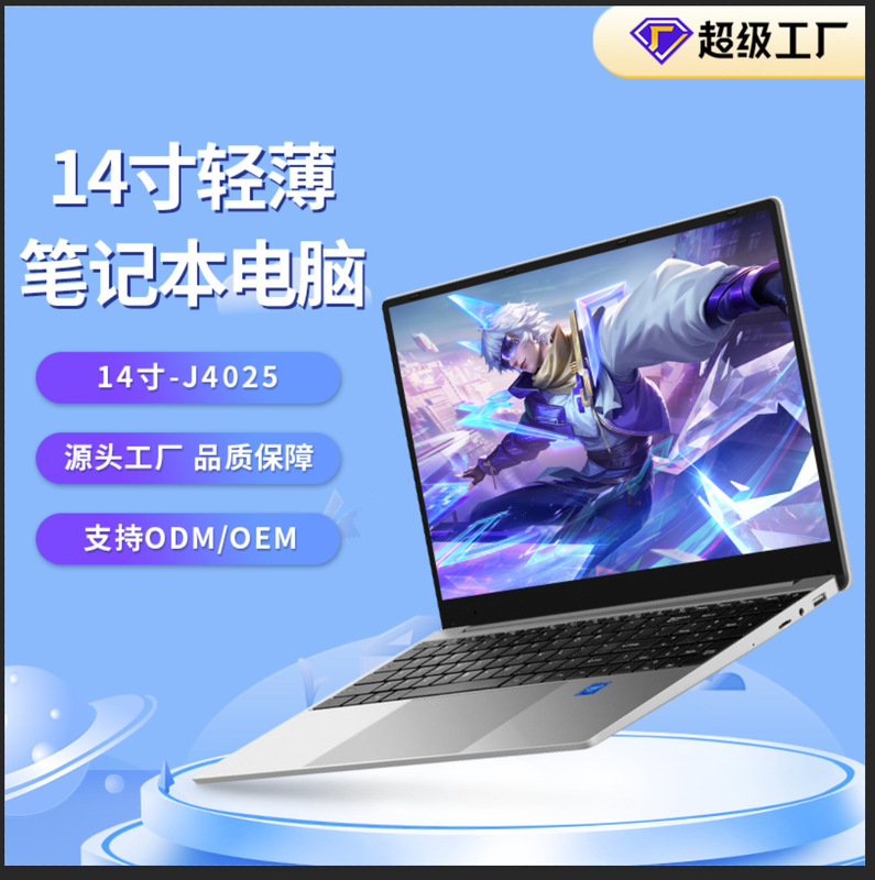 14.1inch High-Quality Guaranteed Export and Domestic Trade Cpu N4000 Laptop, Thin, Lightweight, Portable for Business and Office Use