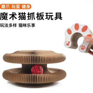 [Directly from the Manufacturer] Organ Cat Scratching Board, Wear-Resistant and Non-Shedding, Corrugated Paper Pet Cat Scratching Board for Cats to Play with