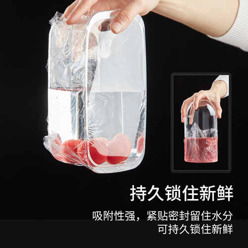 Factory direct supply for household fresh-keeping bags, vegetable and fruit fresh-keeping bags, refrigerator plastic wrap, PE fresh-keeping bags, food storage bags