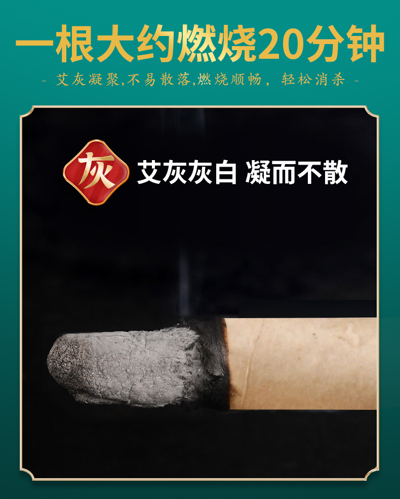 Moxa Sticks Ai Tiao 艾条 Mugwort Moxibustion Rolls 10 Pack for Warming Therapy quality and texture