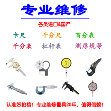 ���I�S�޿��߸���M�ڇ��a�Θ˿������펧�픵�@�ٷֱ�ǧ�ֳ�����