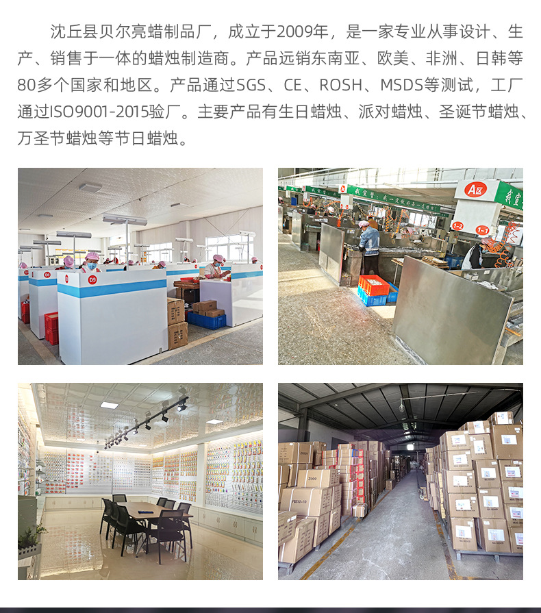 详情页范本_01_02