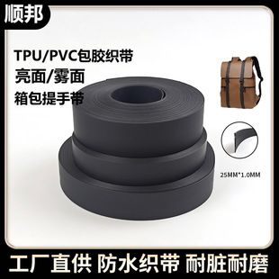 �S��TPU���z������ˮ��ĥ������֎���ȫ�t����PVC������K�Ȧ
