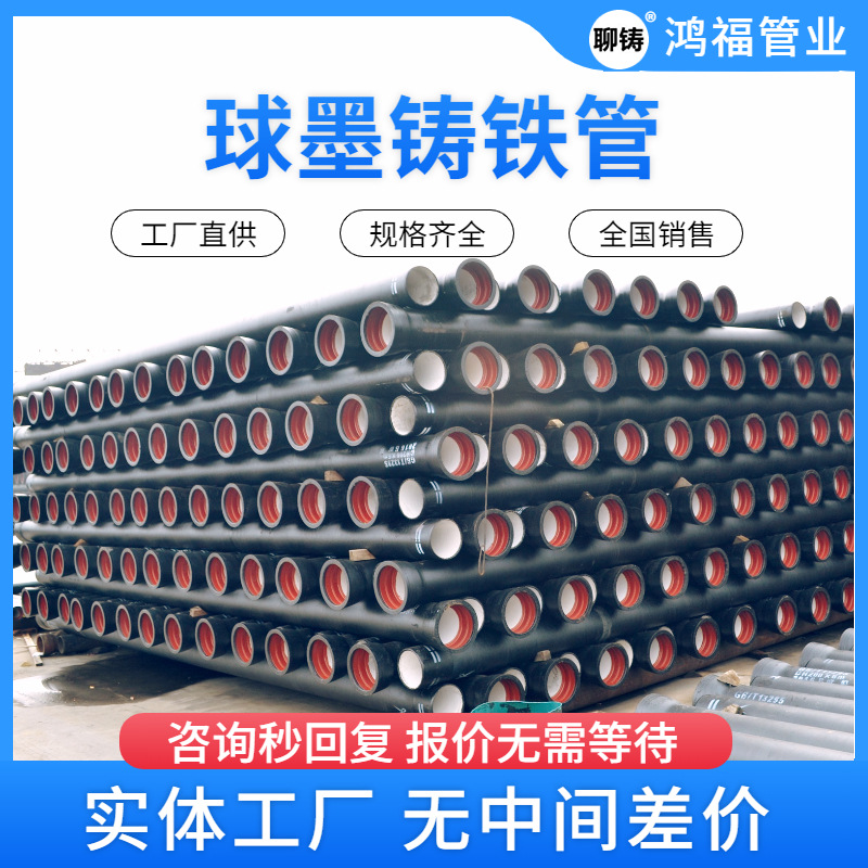 DN300给排水球墨铸铁管 每公斤价格 整支6米承插式球墨供水管道