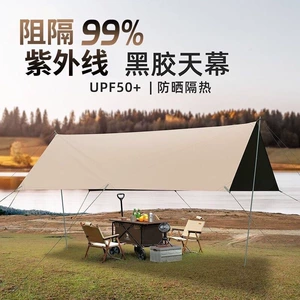 Forest Bee Fabriki Açıq Qara Yapışqan Çadır Düşərgə Günəşdən Qorunma 4 Altıbucaqlı Səkkizbucaqlı