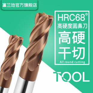 68��Ӳ�|�Ͻ�R��4���u䓈A��㊵�CNC���ص��߸�Ӳ����㊵�����