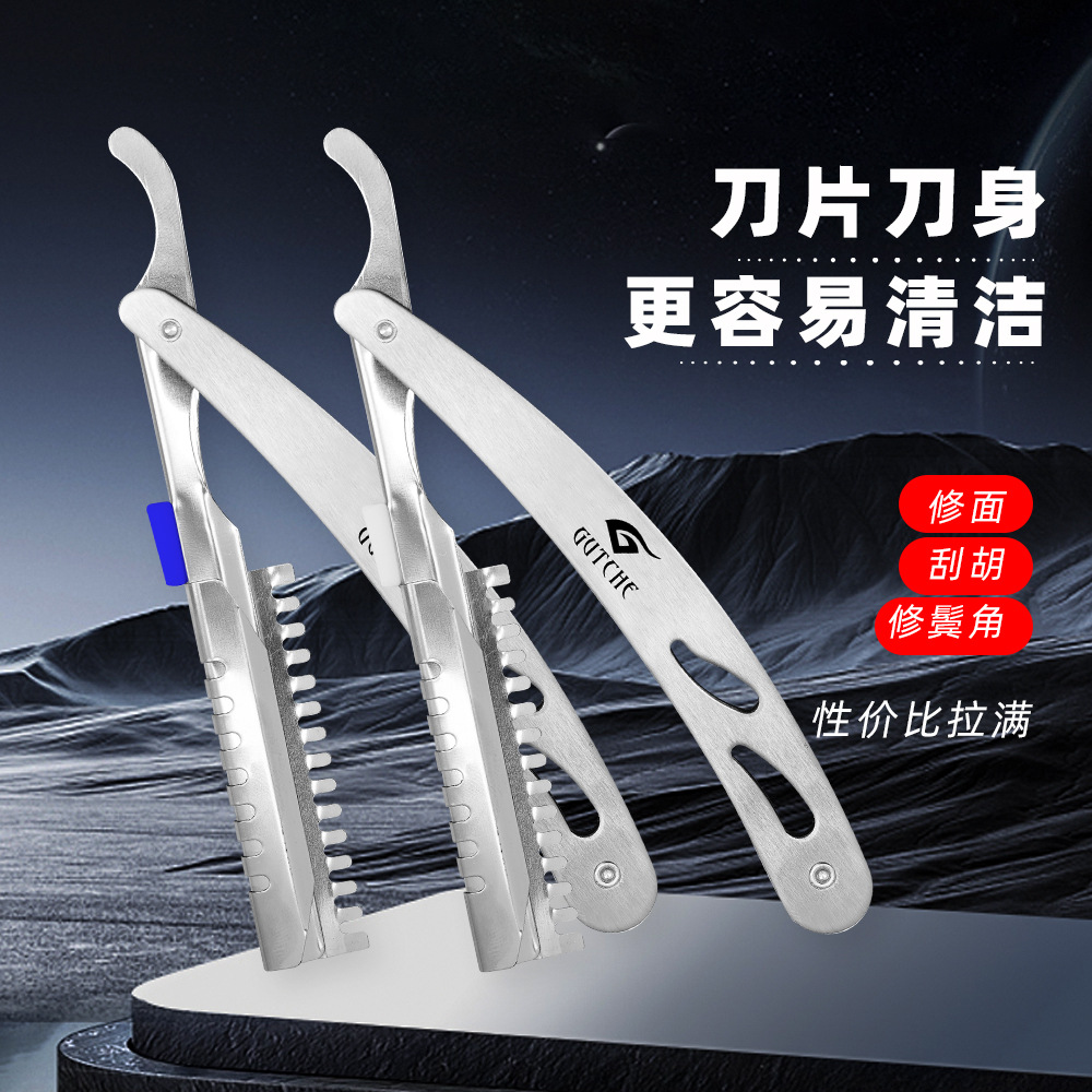 구자키 전문가용 면도기, 이발용 면도날 홀더, 구식 면도칼, 면도날, 미용 면도칼, 눈썹 정리 면도칼, 면도기