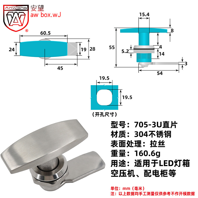Tableta recta 705 - 3u
