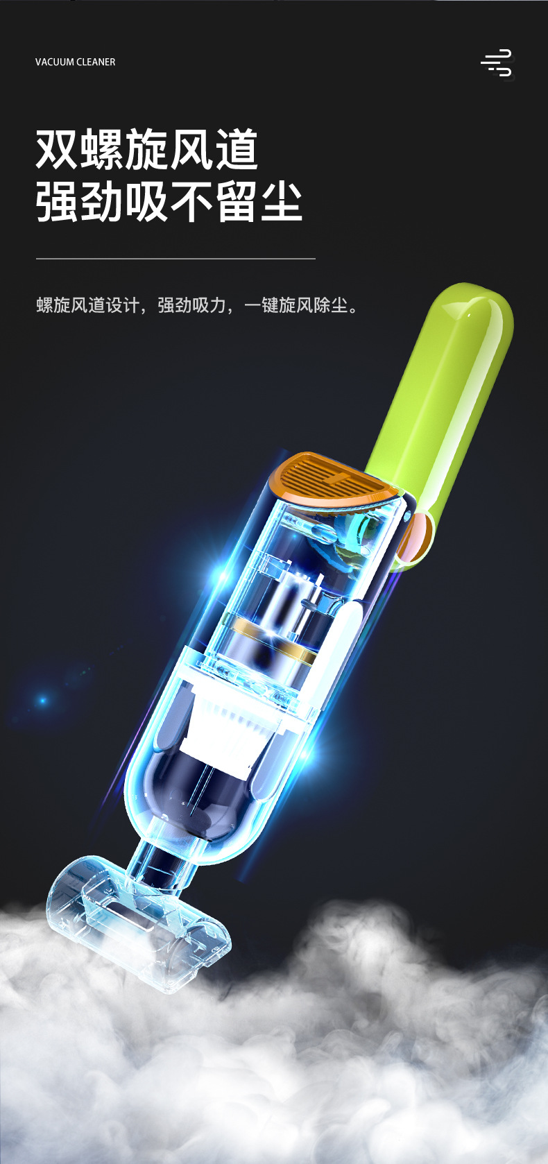 车载吸尘器_06