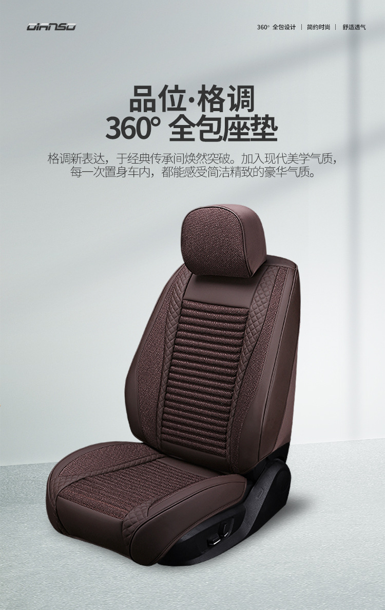 20 years new full cover linen/leather Ice Silk Four Seasons cushion car cushion seat cushion seat cover factory one-piece delivery