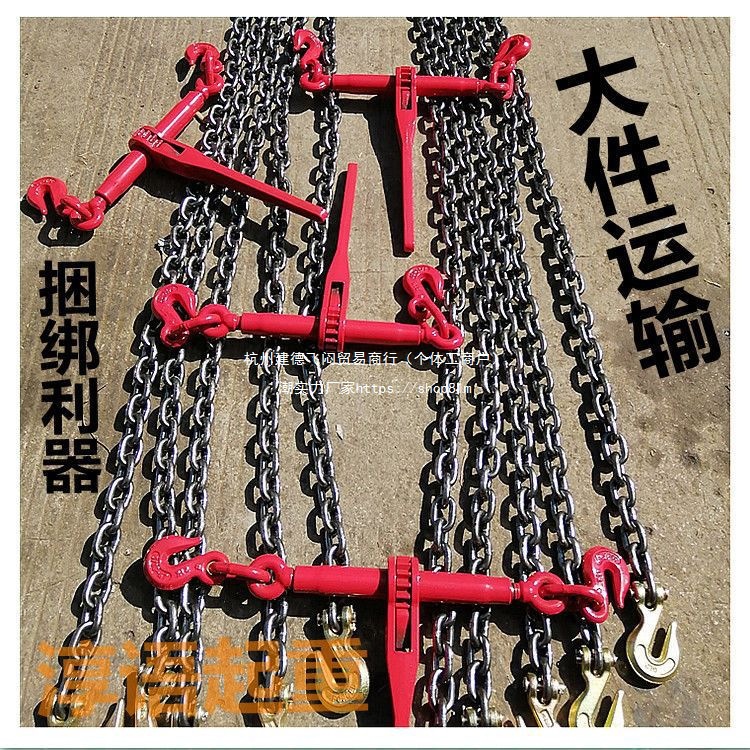 棘轮拉紧器链收紧器大件运输捆绑链板车紧固器锰钢绞链捆车紧绳器