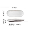 White (10" stone long tray)