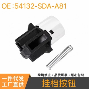 �m�ñ����ߴ����w�œ��U�����o�����^���o���I54132-SDA-A81