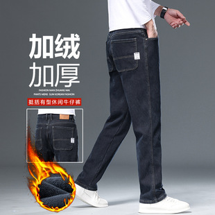 Young and Middle-aged Men's Jeans Spring and Autumn Thick Mid-high Waist Straight Pants High-end Fashion Trendy Jeans Men's Casual