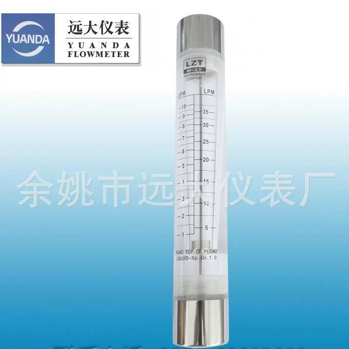 余姚远大LZT-25G不锈钢接头管道流量计 净水处理设备 水流量计