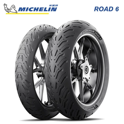 Anti-skid, Electric tricycle tires