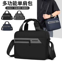 休闲旅行日常男士商务牛津布防泼水大容量公文包手提单肩斜挎男包