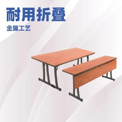 出口美国餐桌 会议折叠桌子 双架子长条桌  会议培训餐桌  酒店桌