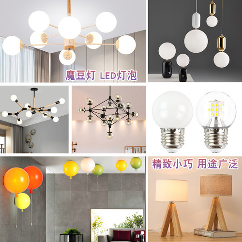 E27 screw led light bulb magic bean molecule round small bulb energy-saving lamp G45 Nordic living room bedroom chandelier light bulb