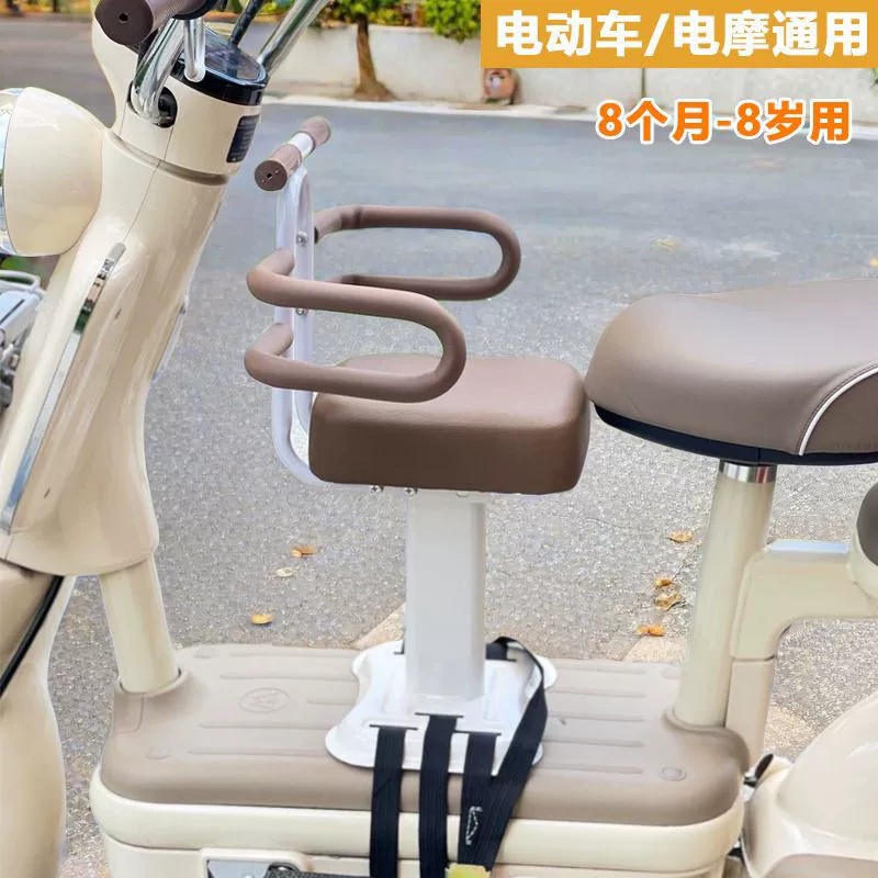 Детское автокресло для электромобиля, переднее универсальное детское автокресло с аккумулятором, детское автокресло для электромобиля, детское автокресло