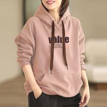 棉连帽卫衣女士春秋款时尚洋气韩系秋冬外穿上衣宽松大码女装潮