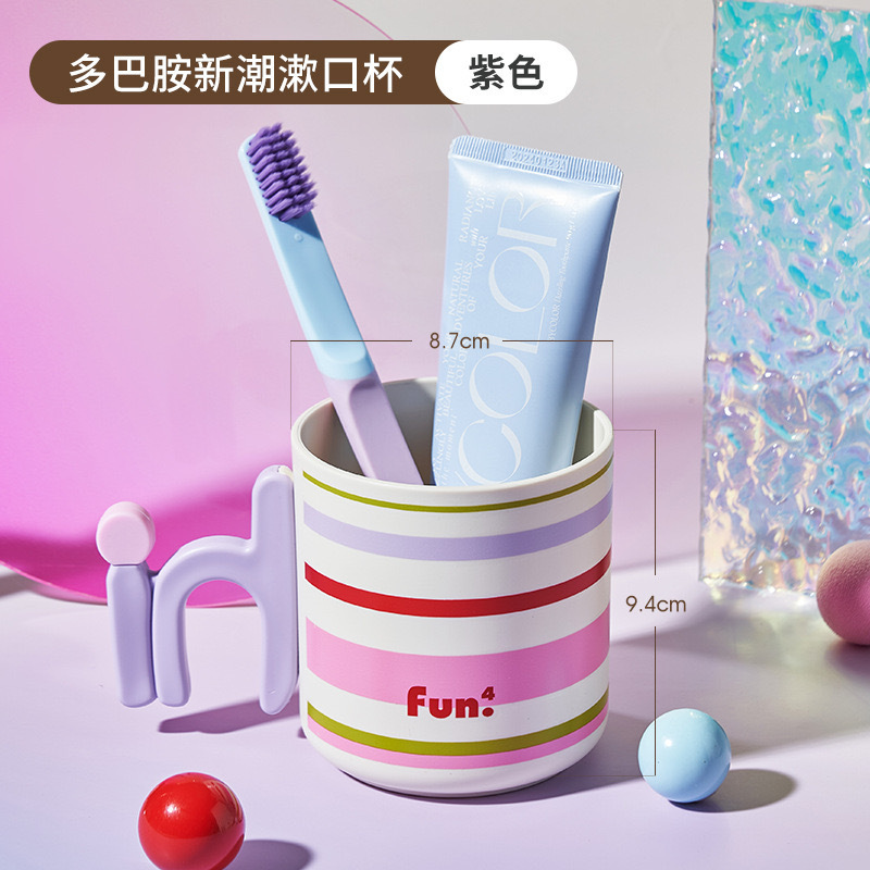 多巴胺宿舍洗漱套装洗澡篮水桶洗漱杯大学生开学初高中生洗澡桶盆|undefined