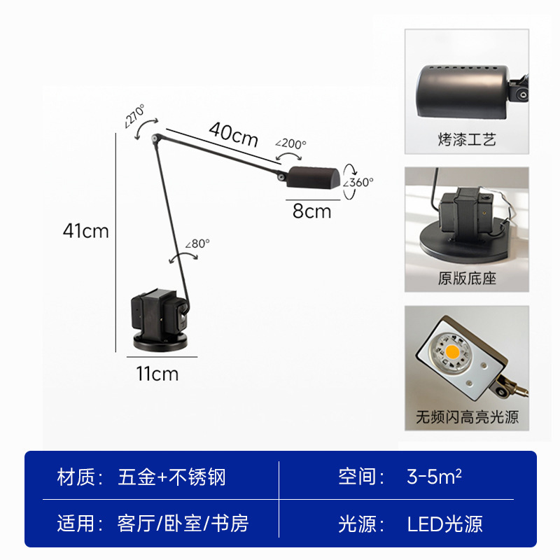 意大利Lumia Daphine马达摇臂落地灯复古中古客厅设计师氛围灯具|undefined