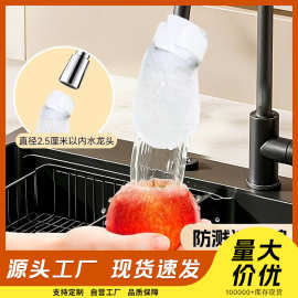 新款加厚一次性过滤棉 过滤袋水龙头地下水自来水山泉水 过滤棉袋