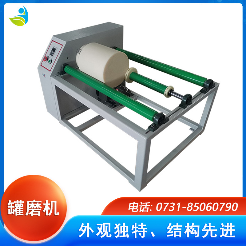 GMS-2-15 实验室粉末研磨和混合罐磨机可配聚四氟罐